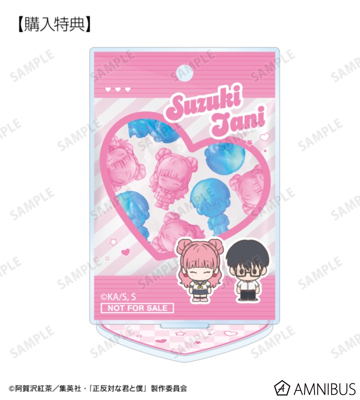 AMNIBUS購入特典