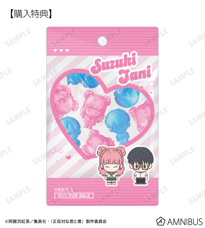 AMNIBUS購入特典