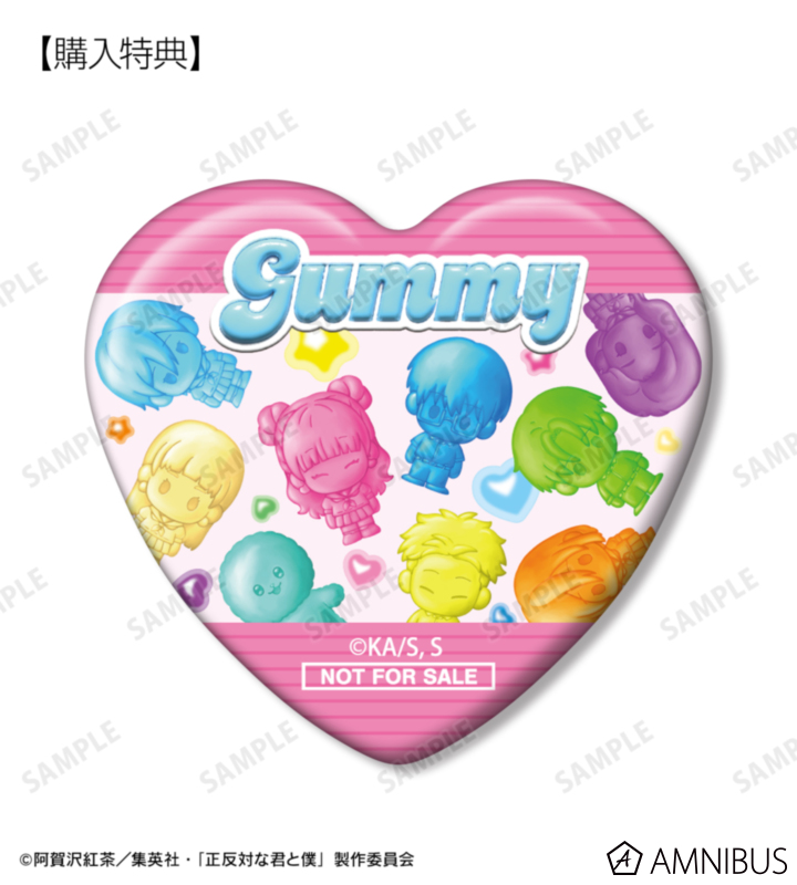 AMNIBUS購入特典