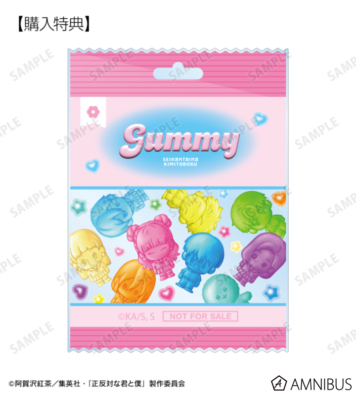 AMNIBUS購入特典