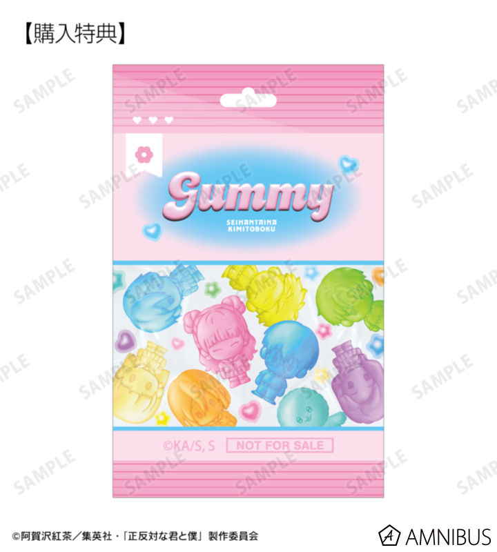 AMNIBUS購入特典