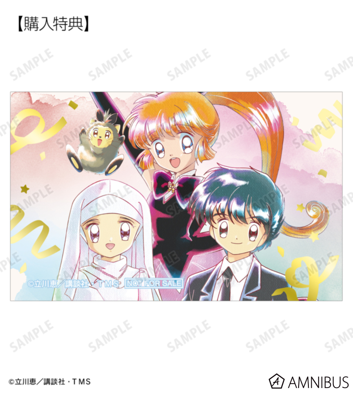 AMNIBUS購入特典