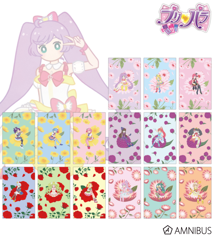 トレーディング Botania イラストカード