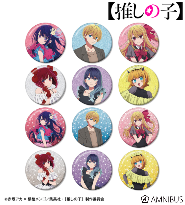 【推しの子】 トレーディンググリッター缶バッジ