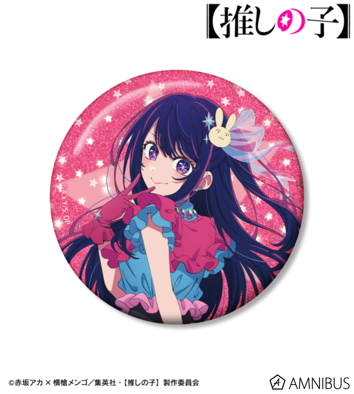 【推しの子】 アイ 75mmグリッター缶バッジ