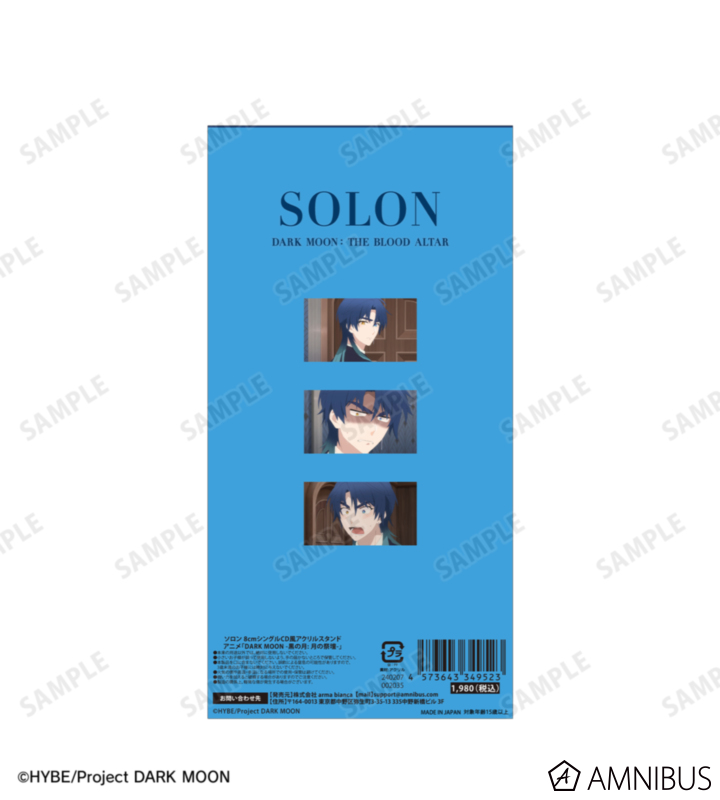 おまとめ中Moonbin&SANHAアクリルスタンド 白泉社漫画商店｜アクリルスタンド「イケボ配信者は俺狙い!?」03/荒 アイドル