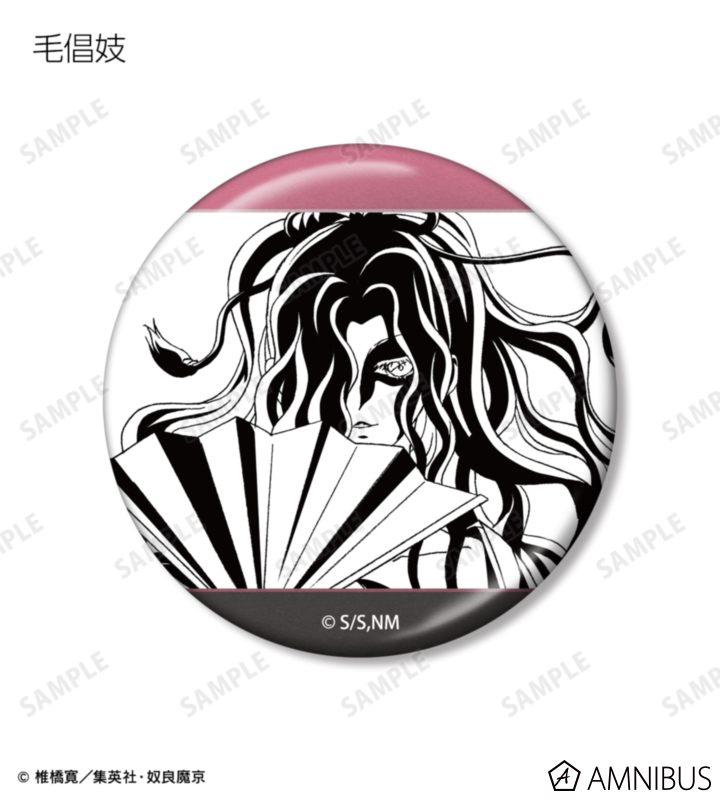 AMNIBUS-日常使いできるアニメグッズの通販サイト-