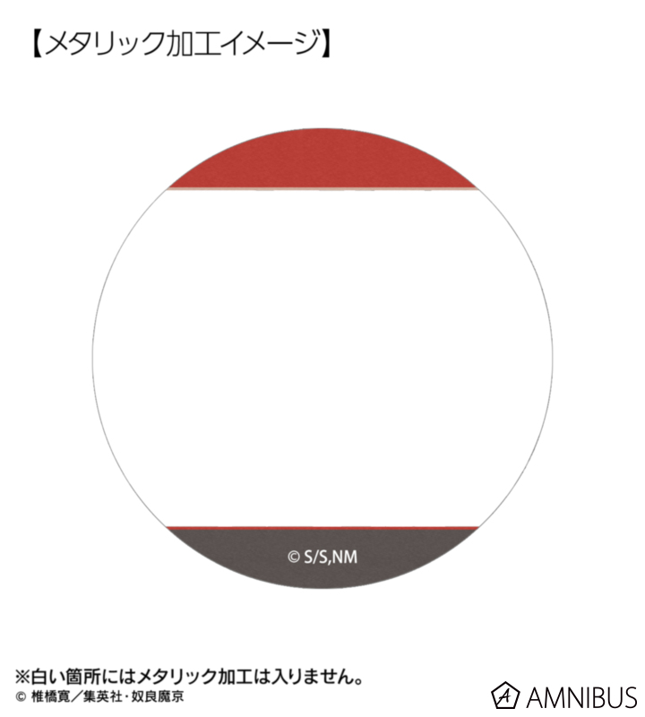 AMNIBUS-日常使いできるアニメグッズの通販サイト-