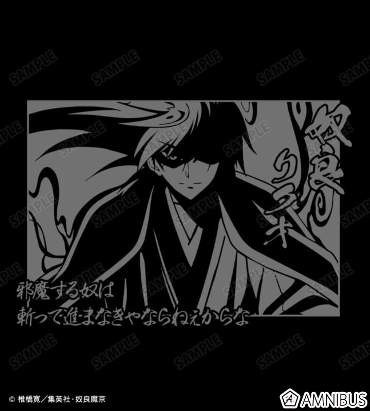 AMNIBUS-日常使いできるアニメグッズの通販サイト-