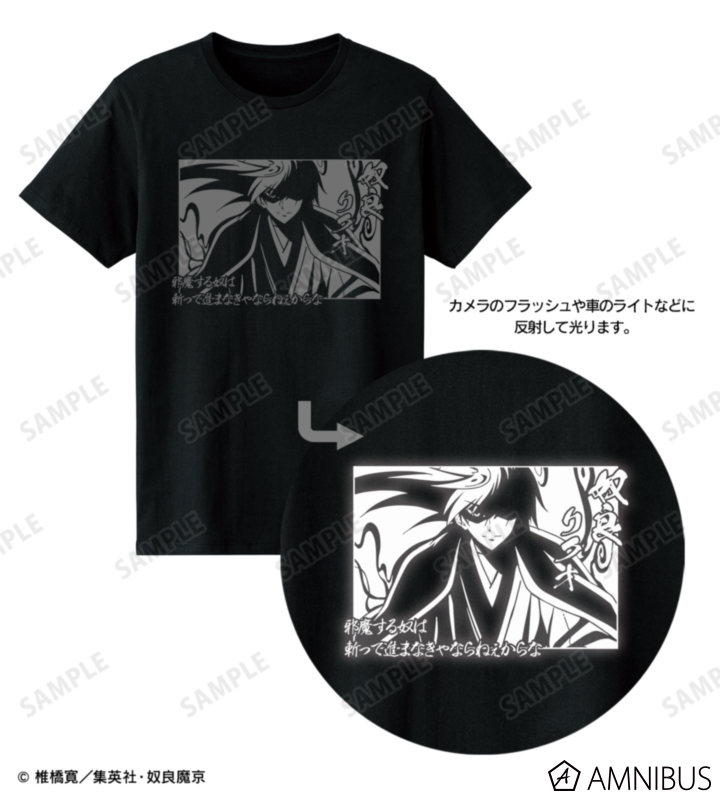 AMNIBUS-日常使いできるアニメグッズの通販サイト-