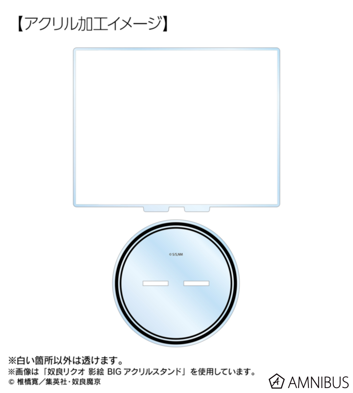 AMNIBUS-日常使いできるアニメグッズの通販サイト-