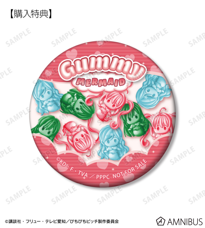 AMNIBUS購入特典