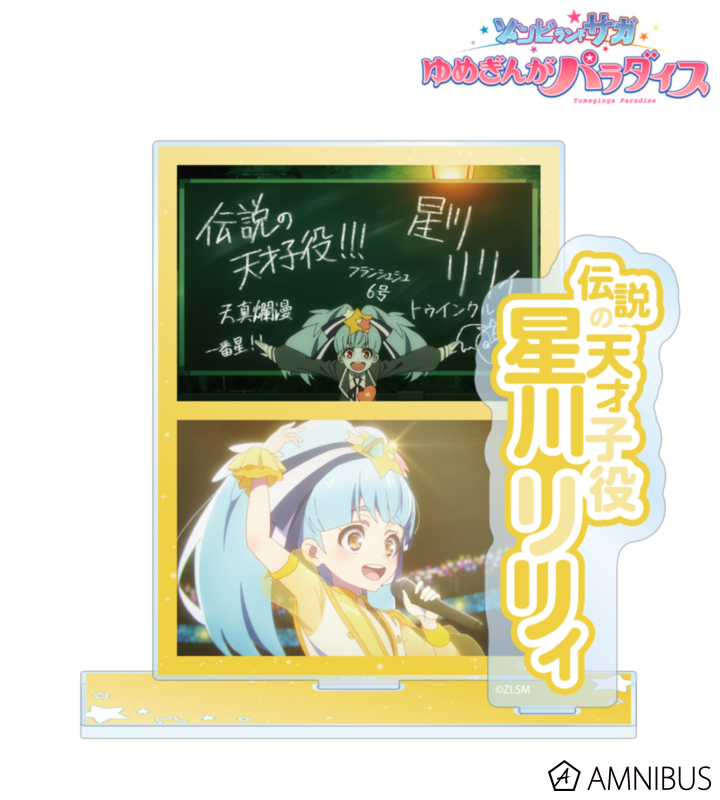 AMNIBUS-日常使いできるアニメグッズの通販サイト-