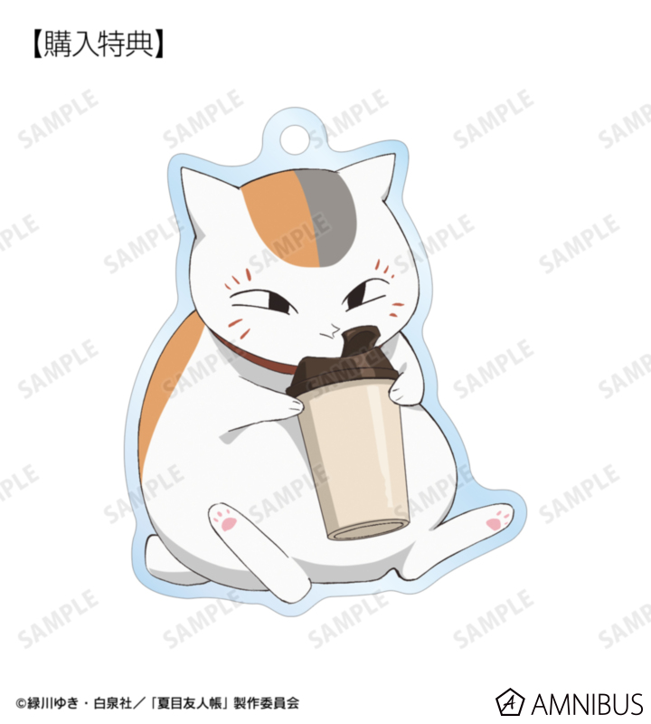 AMNIBUS購入特典