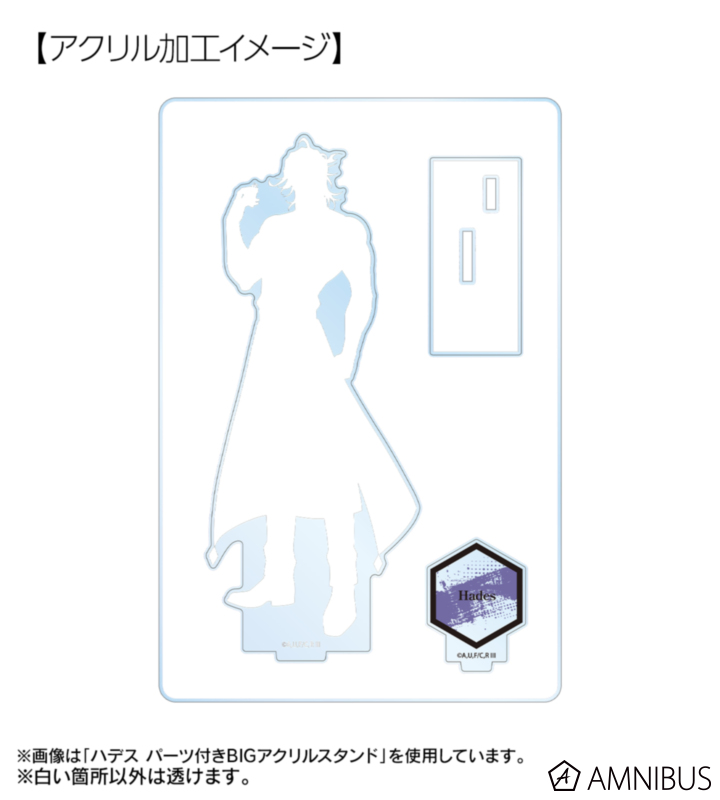 AMNIBUS-日常使いできるアニメグッズの通販サイト-