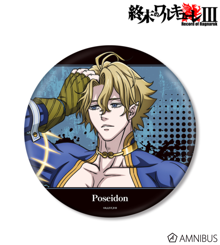 終末のワルキューレ　TSUTAYA 缶バッジ　ポセイドン AMNIBUS-日常使いできるアニメグッズの通販サイト-