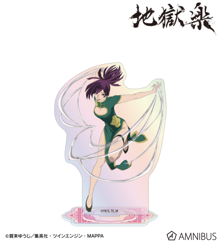 AMNIBUS-日常使いできるアニメグッズの通販サイト-