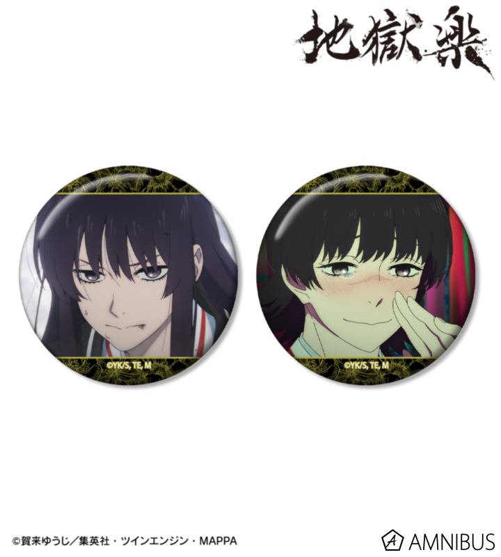 AMNIBUS-日常使いできるアニメグッズの通販サイト-