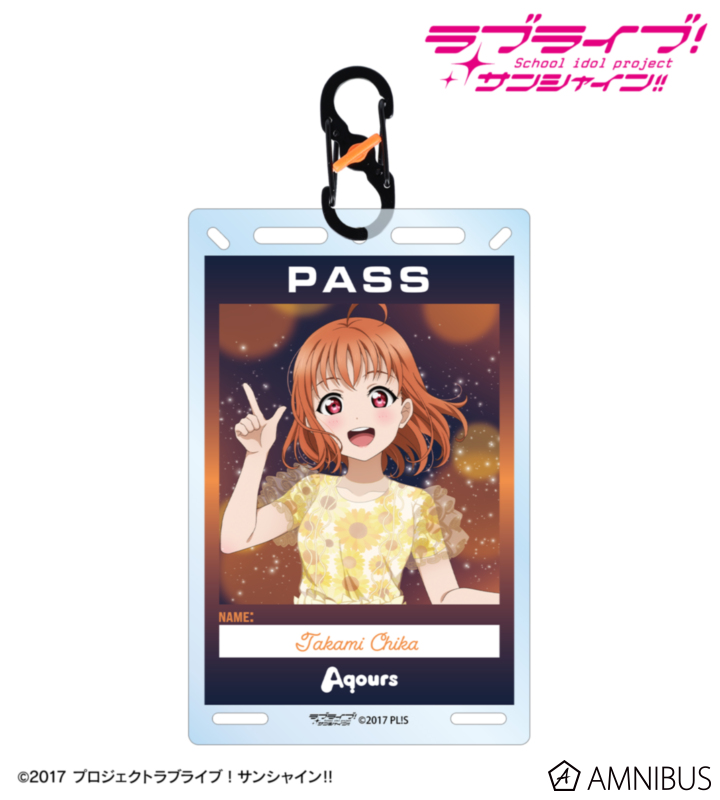 ラブライブサンシャイン　高海千歌　A賞　カラビナ　アクキー AMNIBUS-日常使いできるアニメグッズの通販サイト-
