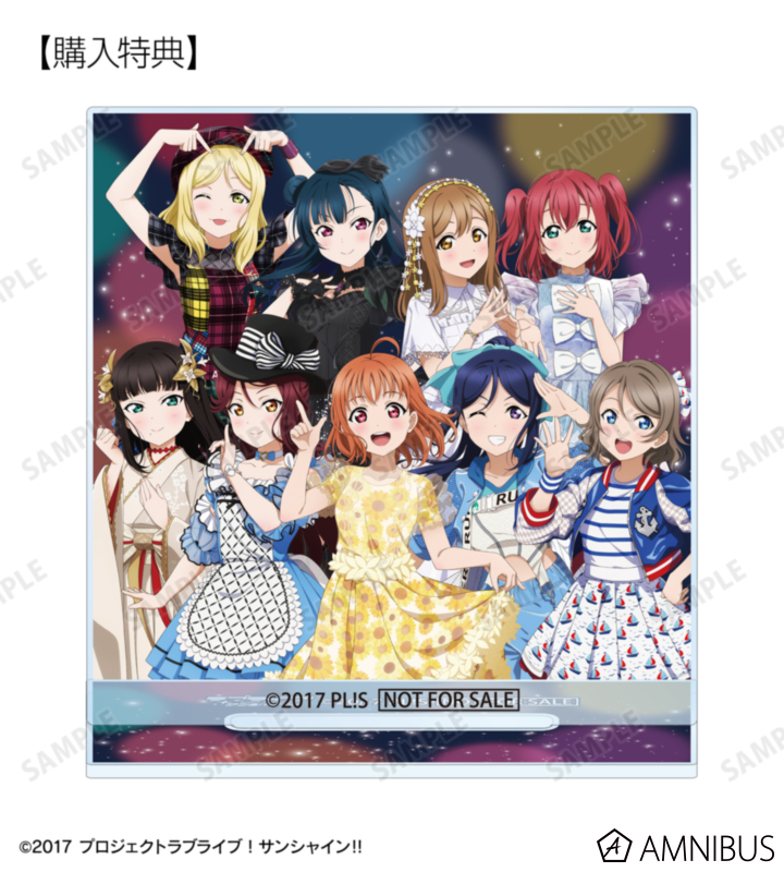 AMNIBUS購入特典