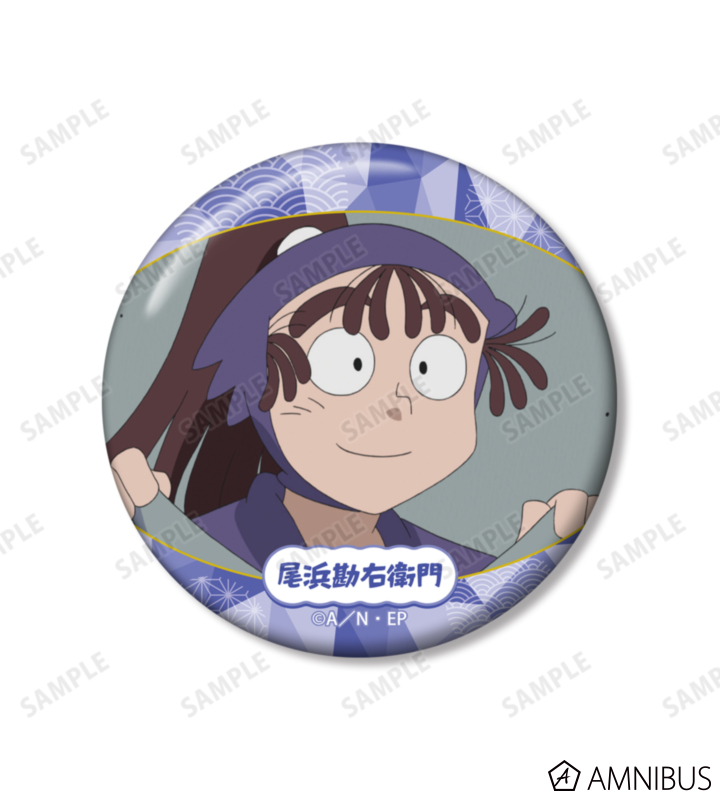 尾浜勘右衛門 缶バッジセット AMNIBUS-日常使いできるアニメグッズの通販サイト-