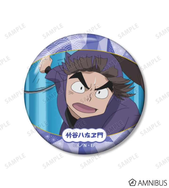 竹谷八左ヱ門 缶バッジ セット AMNIBUS-日常使いできるアニメグッズの通販サイト-