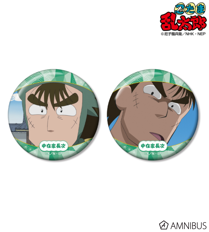 中在家長次 缶バッジ 41個 AMNIBUS-日常使いできるアニメグッズの通販サイト-