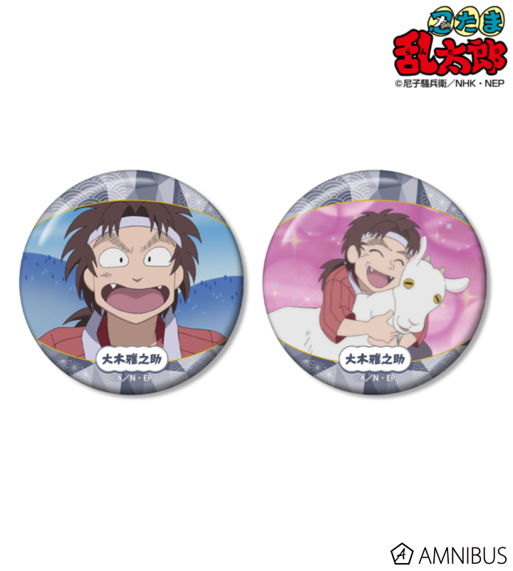 即購入OK 650個以上 缶バッジのみ アニメ ノンジャンル 大量 まとめ売り AMNIBUS-日常使いできるアニメグッズの通販サイト-