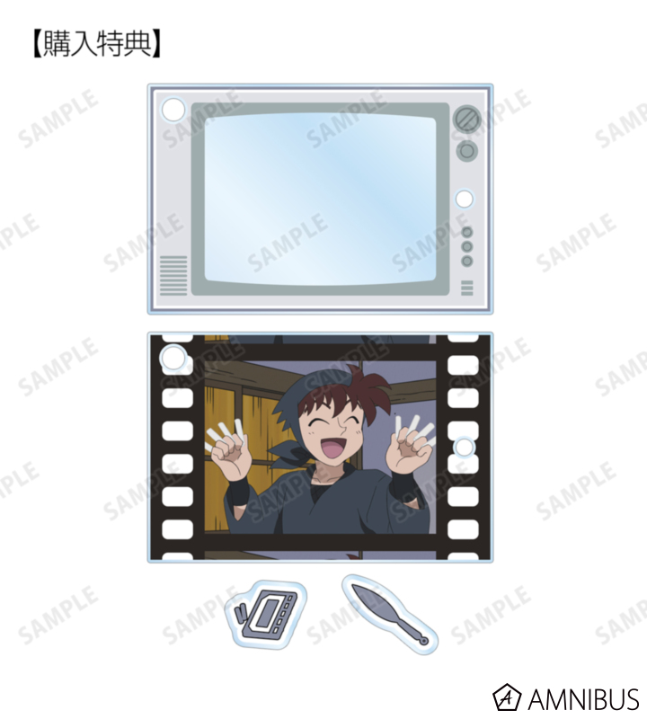 AMNIBUS購入特典
