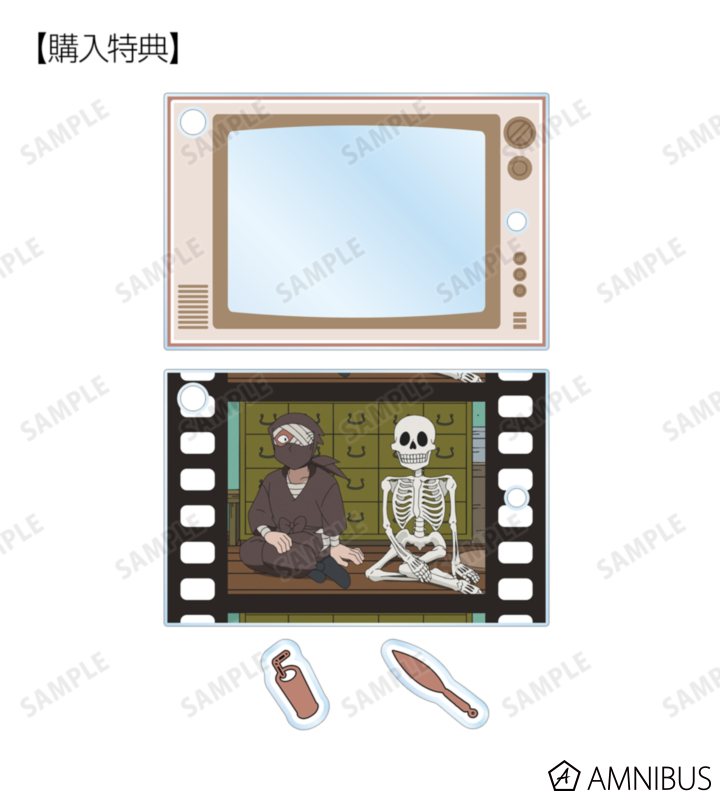 AMNIBUS購入特典