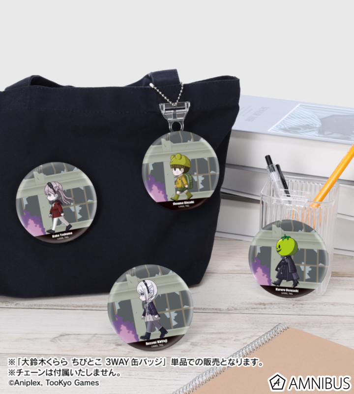 AMNIBUS-日常使いできるアニメグッズの通販サイト-