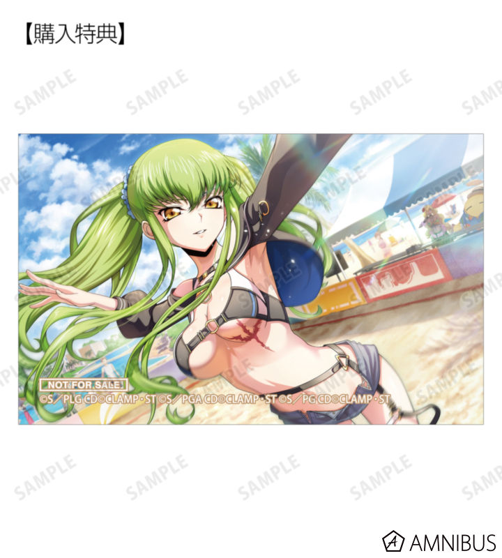 AMNIBUS購入特典