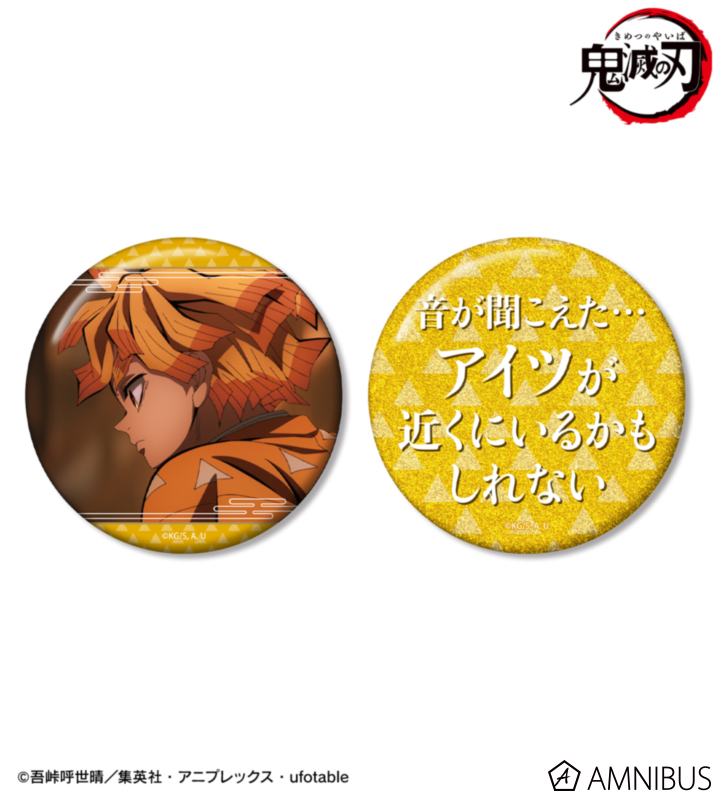 AMNIBUS-日常使いできるアニメグッズの通販サイト-