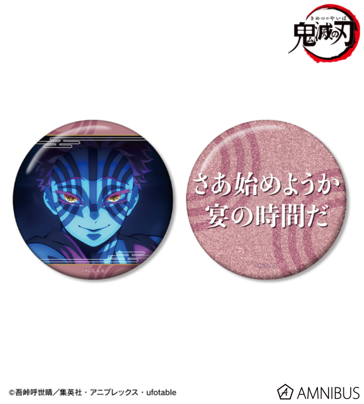 アニメ「鬼滅の刃」 75mm推しゴト缶バッジセット | j-hobby Collection
