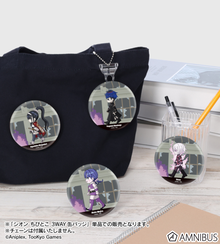 AMNIBUS-日常使いできるアニメグッズの通販サイト-