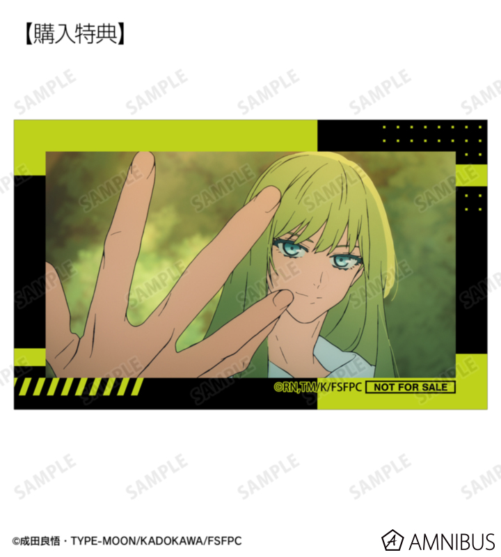 AMNIBUS購入特典