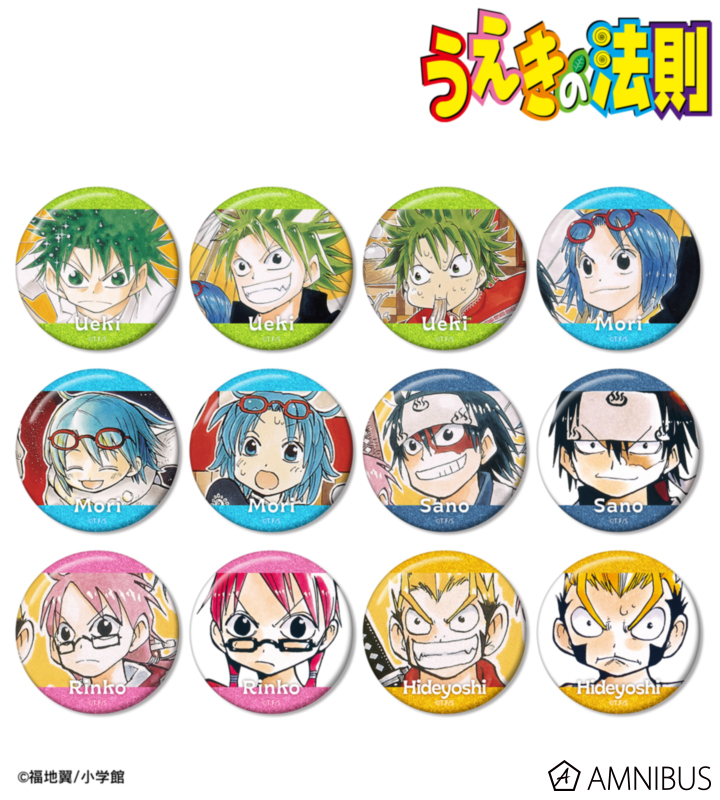 AMNIBUS-日常使いできるアニメグッズの通販サイト-