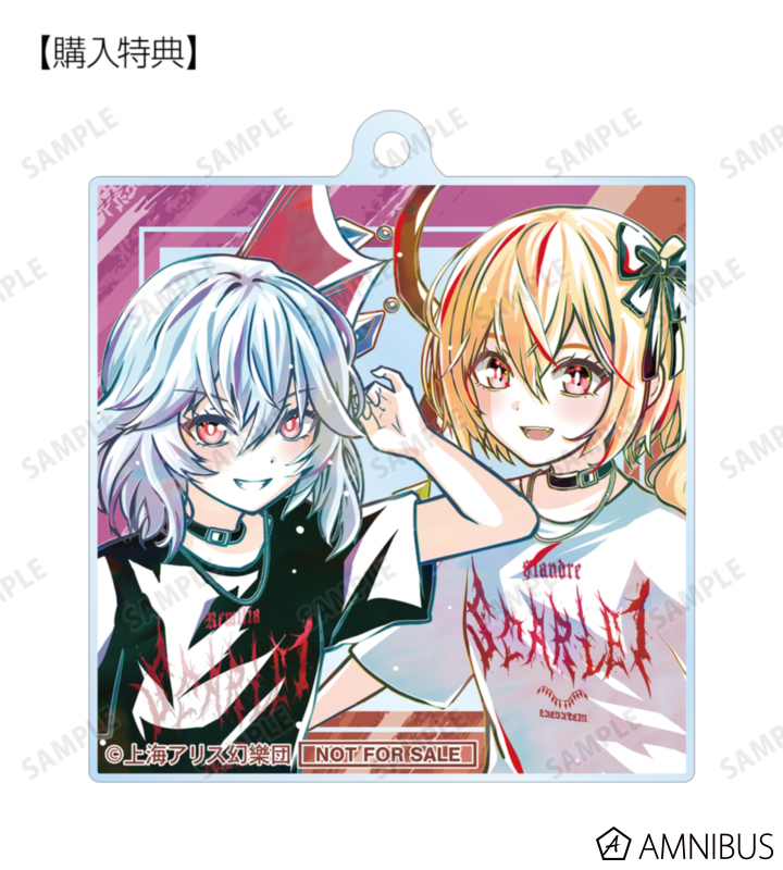 ARMA BIANCA購入特典