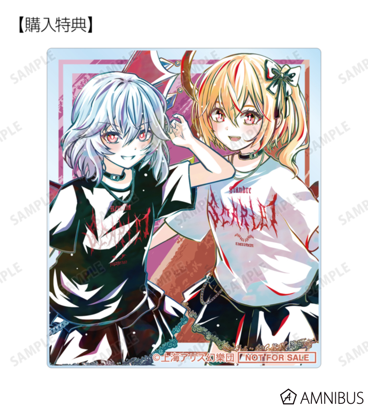 ARMA BIANCA購入特典