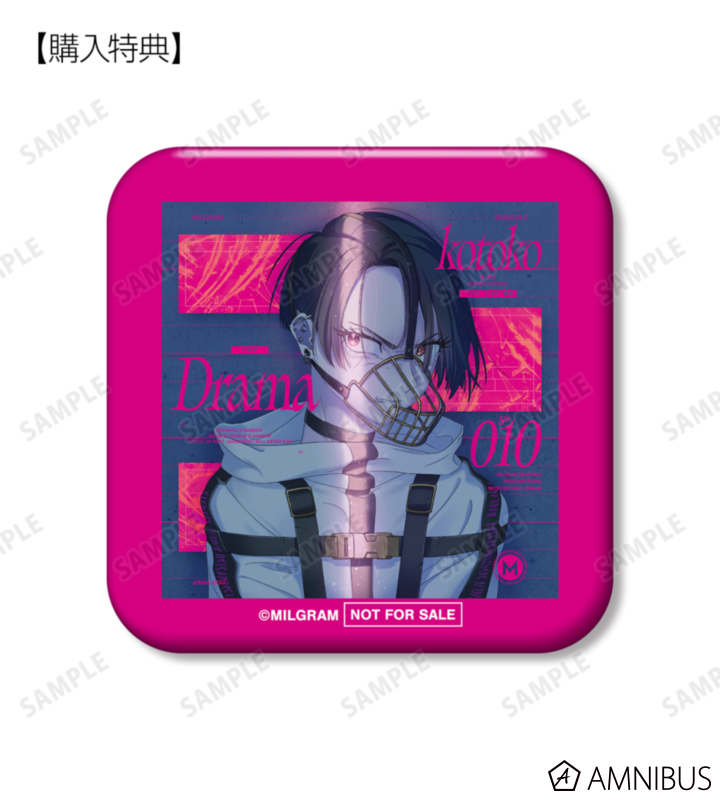 AMNIBUS購入特典