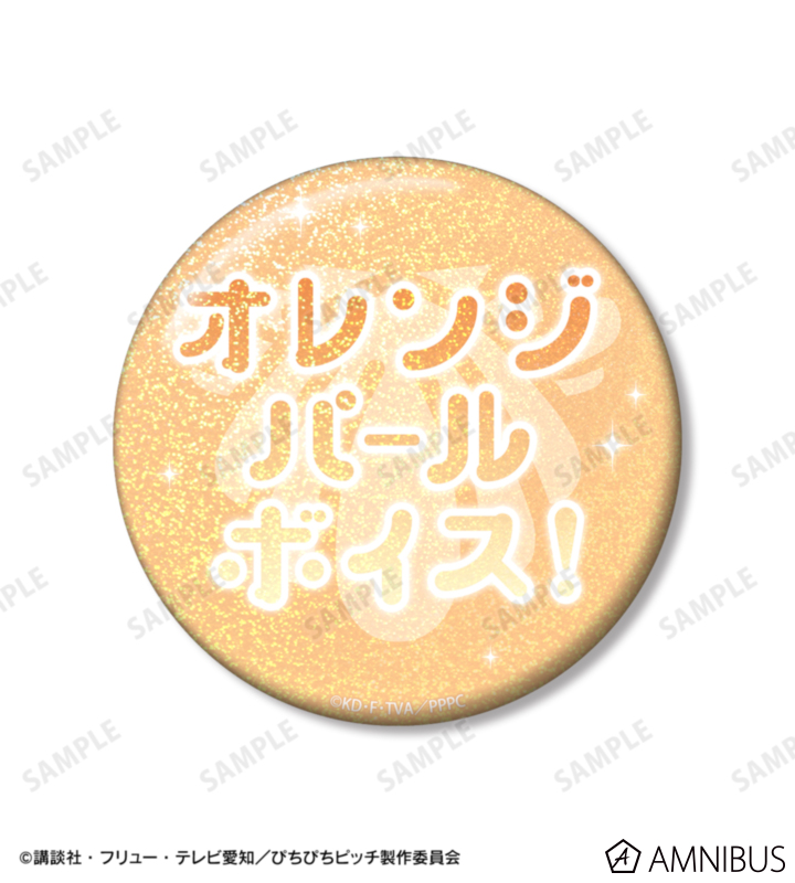 AMNIBUS-日常使いできるアニメグッズの通販サイト-