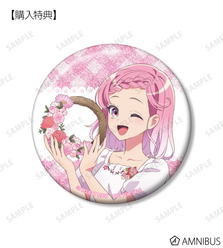 AMNIBUS購入特典