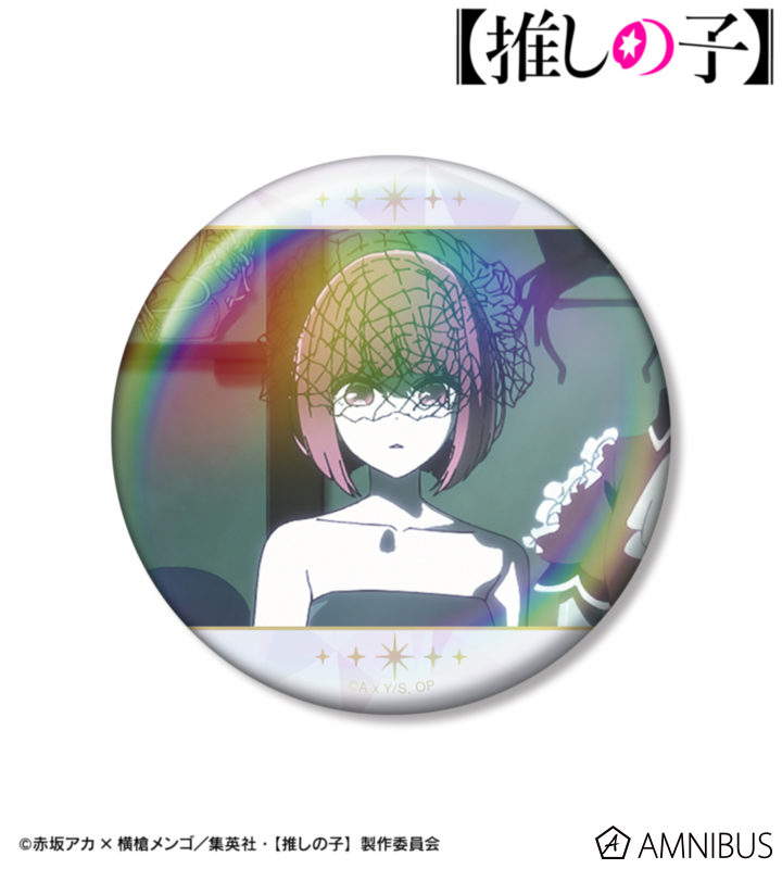 推しの子　缶バッジ　オーロラ　アイ AMNIBUS-日常使いできるアニメグッズの通販サイト-