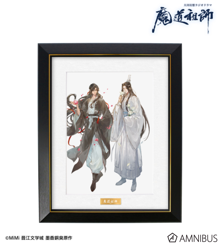 魔道祖師」日本語版ラジオドラマ 描き下ろし 歩みver. キャラファイン