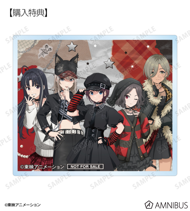 AMNIBUS購入特典
