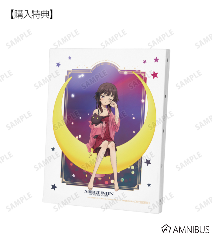 AMNIBUS購入特典