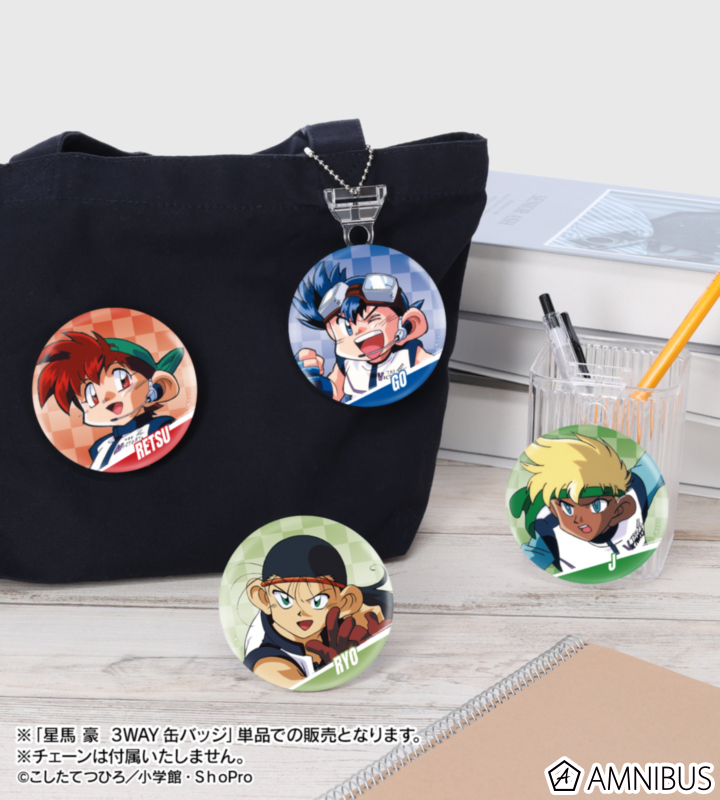 AMNIBUS-日常使いできるアニメグッズの通販サイト-
