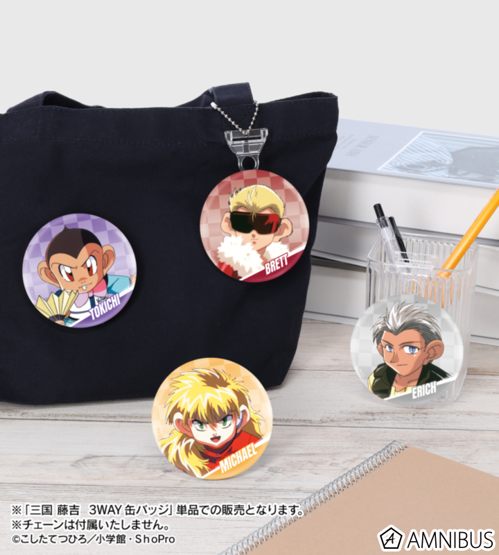 AMNIBUS-日常使いできるアニメグッズの通販サイト-