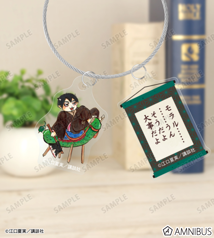 唐瓜 2連ワイヤーアクリルキーホルダー｜AMNIBUS