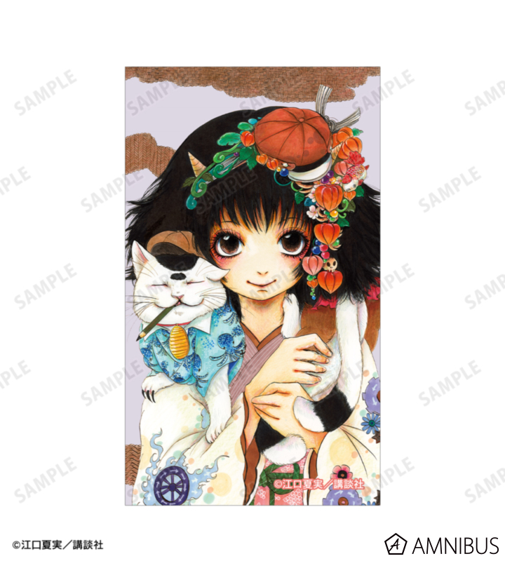 【初版・帯付き】神様はじめました 9巻　特典　文教堂イラストカード付き 9巻表紙イラスト イラストカード&B8硬質ケースセット｜AMNIBUS